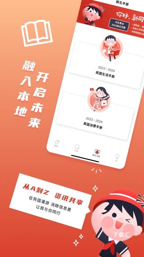 redscarf_https://www.toolscha.com_便捷生活_第1张