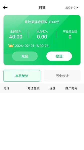 途护卫用户端_https://www.toolscha.com_便捷生活_第1张