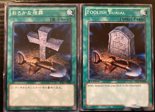 地球不屈肮脏伎俩成就达成攻略_https://www.toolscha.com_游戏攻略_第2张