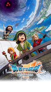 《勇者斗恶龙7》神奇石板位置分享_https://www.toolscha.com_游戏攻略_第1张