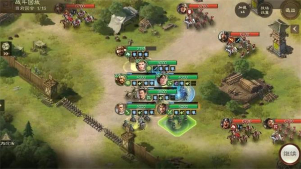 三国志战棋版八级地首开玩法教程_https://www.toolscha.com_游戏攻略_第2张