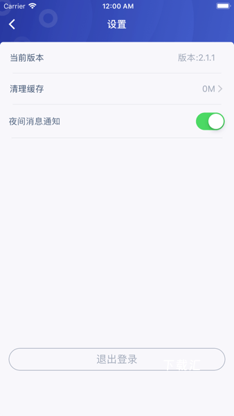 茂管家app_https://www.toolscha.com_便捷生活_第2张