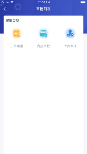 茂管家app_https://www.toolscha.com_便捷生活_第1张