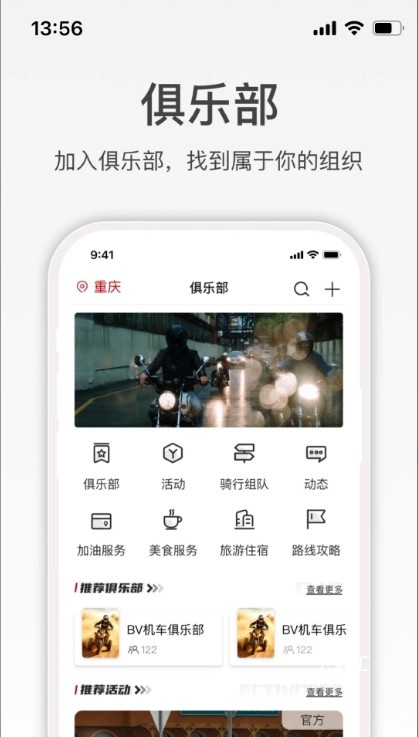 宗申骑士_https://www.toolscha.com_便捷生活_第1张