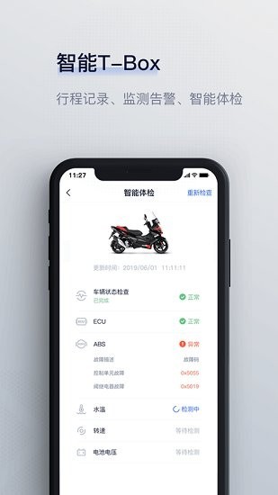 宗申骑士_https://www.toolscha.com_便捷生活_第2张