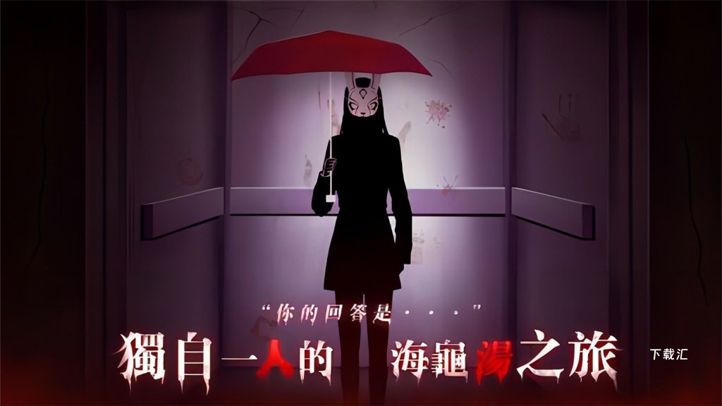 猜字疑案_https://www.toolscha.com_休闲益智_第1张