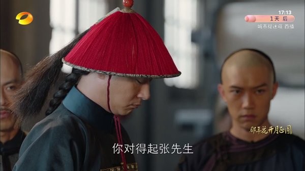 优享直播_https://www.toolscha.com_影音播放_第1张