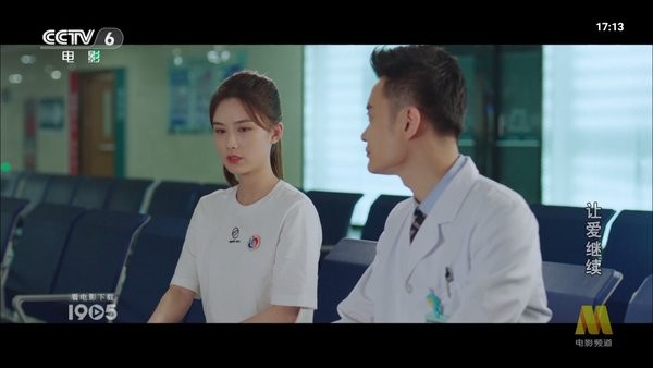 优享直播_https://www.toolscha.com_影音播放_第2张