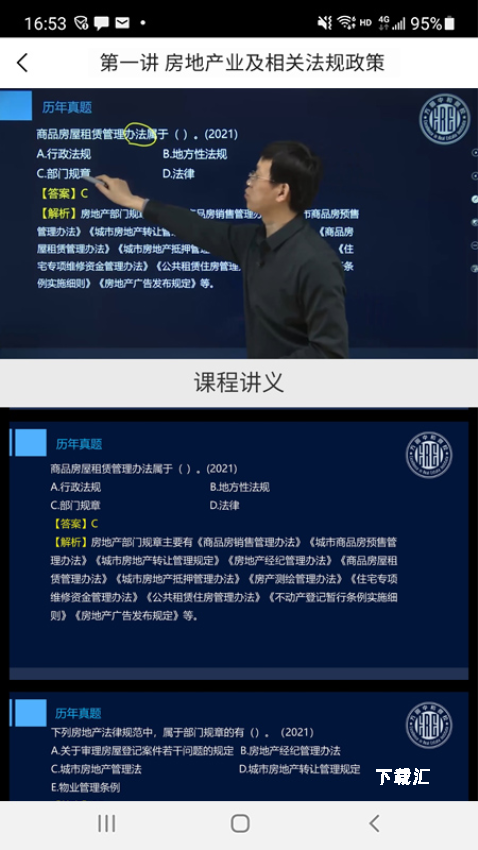 方圆中和微校_https://www.toolscha.com_学习办公_第1张