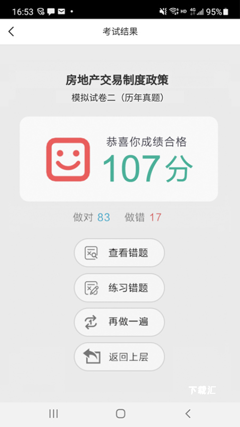 方圆中和微校_https://www.toolscha.com_学习办公_第2张