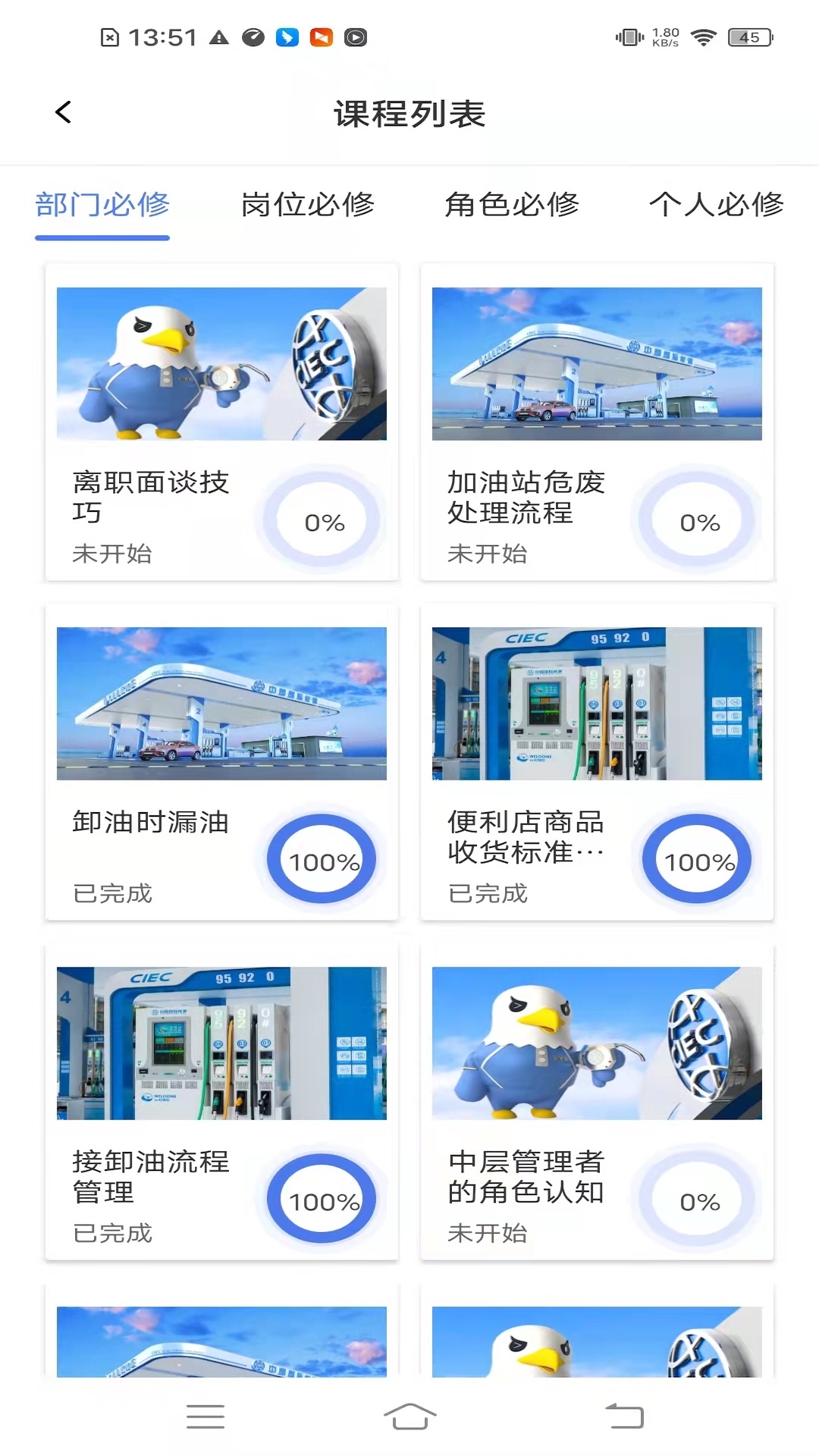 鹰掌柜_https://www.toolscha.com_便捷生活_第2张