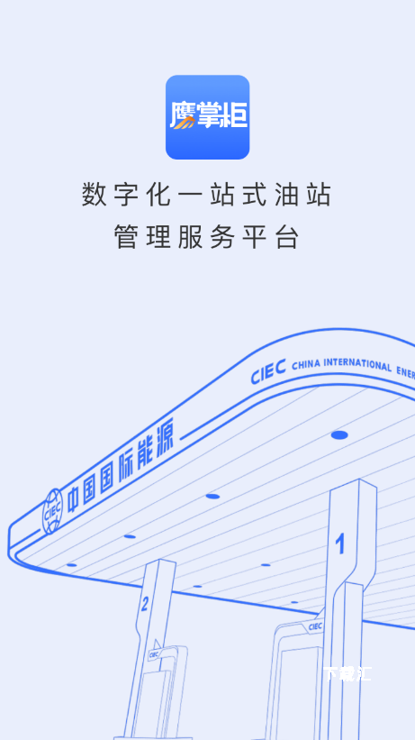 鹰掌柜_https://www.toolscha.com_便捷生活_第1张