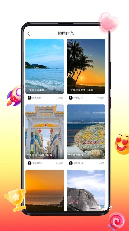 沣禾app_https://www.toolscha.com_便捷生活_第1张