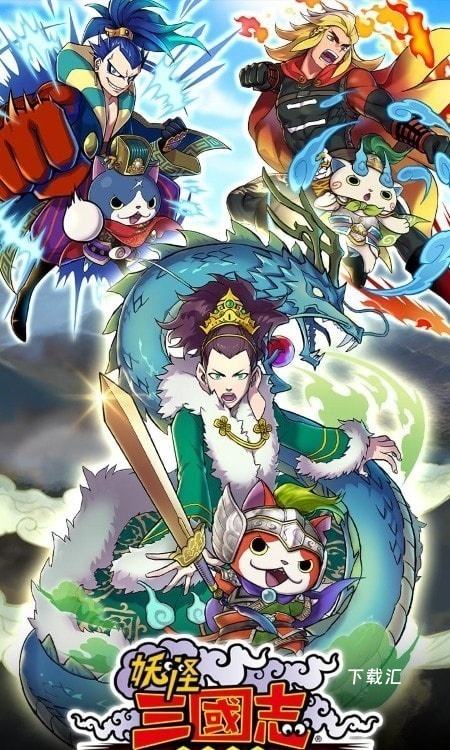 妖怪三国志日服_https://www.toolscha.com_角色扮演_第2张