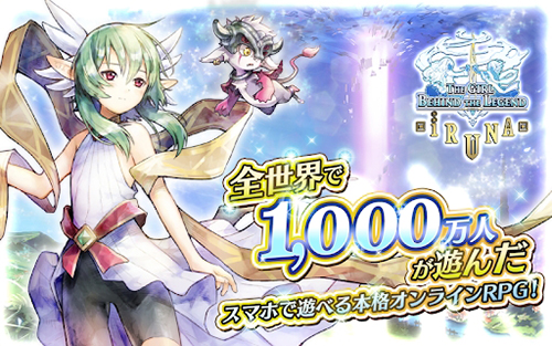 依露娜战纪日服_https://www.toolscha.com_角色扮演_第3张