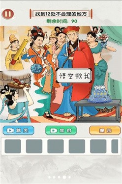 烧脑时刻_https://www.toolscha.com_休闲益智_第1张