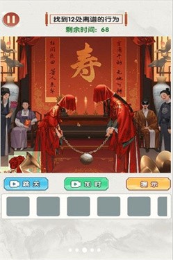 烧脑时刻_https://www.toolscha.com_休闲益智_第2张