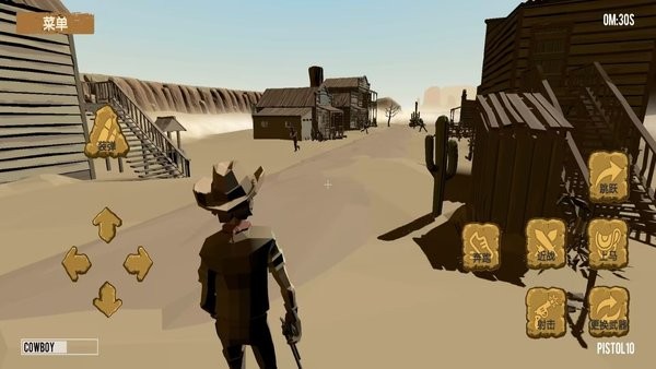 荒野大牛仔_https://www.toolscha.com_飞行射击_第2张