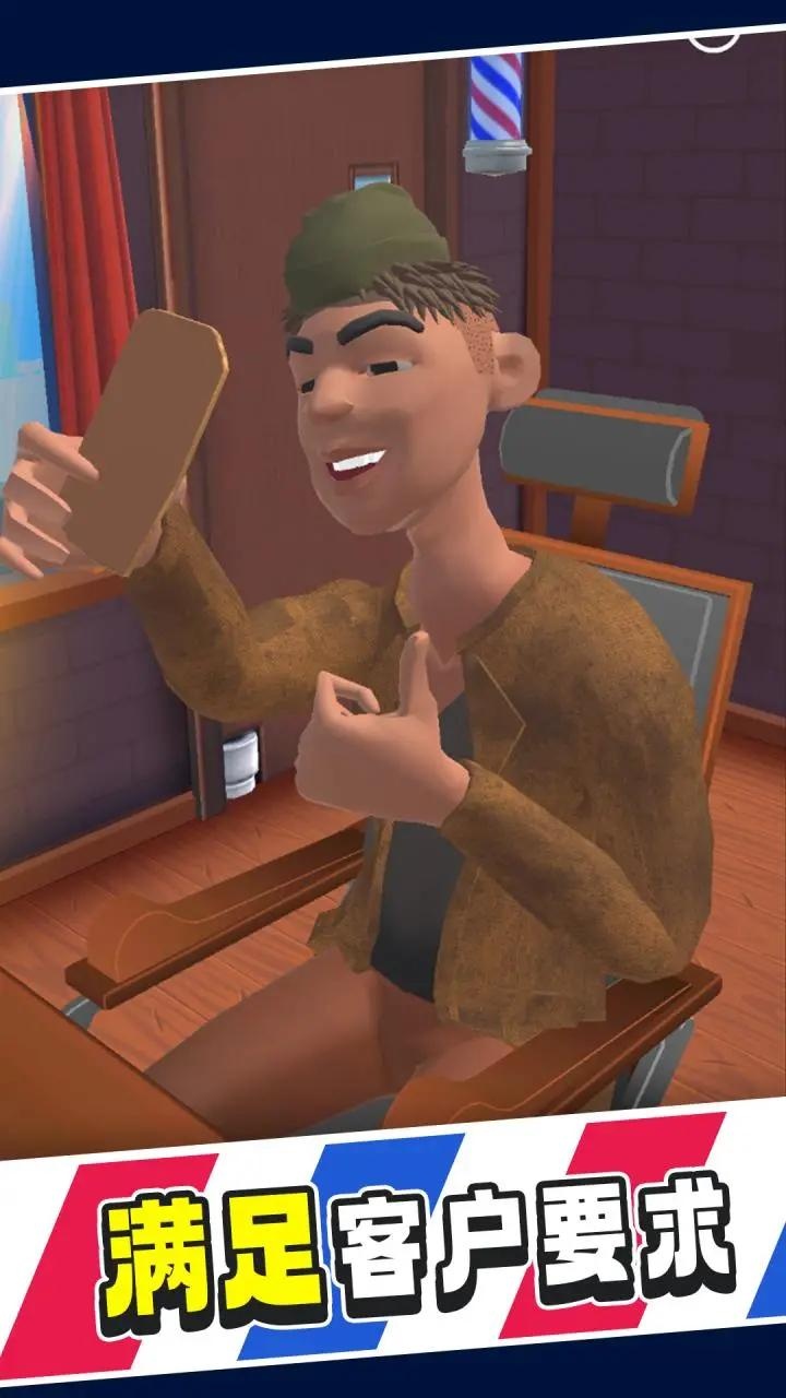 最强托尼_https://www.toolscha.com_模拟经营_第1张