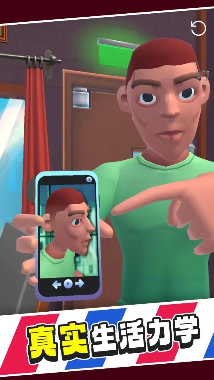 最强托尼_https://www.toolscha.com_模拟经营_第2张