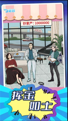 小明变大佬_https://www.toolscha.com_休闲益智_第3张