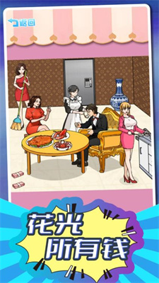 小明变大佬_https://www.toolscha.com_休闲益智_第2张