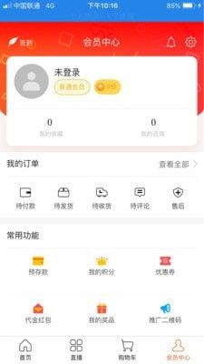 华优源_https://www.toolscha.com_便捷生活_第2张
