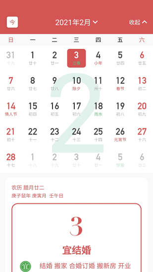 竹林充电_https://www.toolscha.com_出行购物_第2张