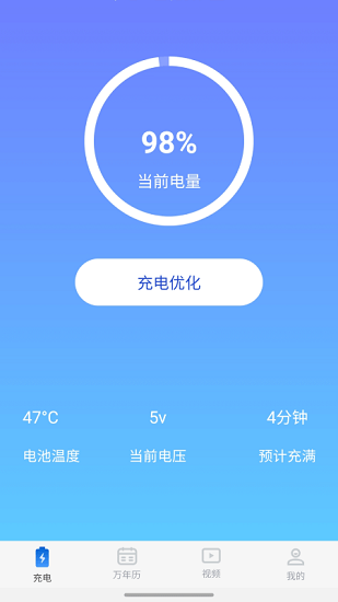 竹林充电_https://www.toolscha.com_出行购物_第1张