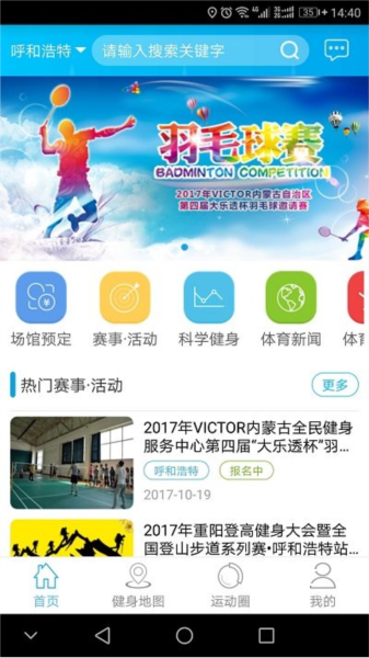 蒙享动_https://www.toolscha.com_便捷生活_第1张