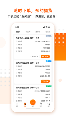 蛋连达_https://www.toolscha.com_学习办公_第1张