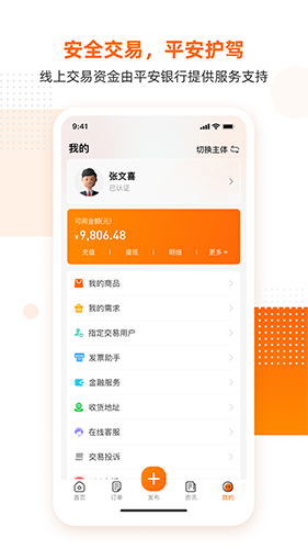 蛋连达_https://www.toolscha.com_学习办公_第3张