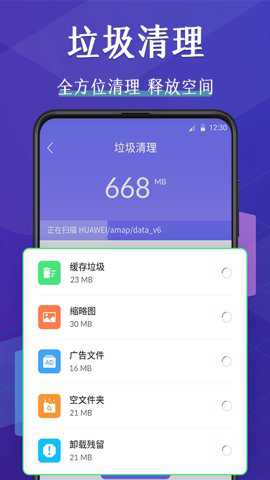 解压_https://www.toolscha.com_学习办公_第2张