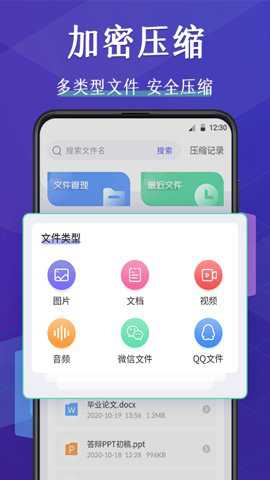 解压_https://www.toolscha.com_学习办公_第3张