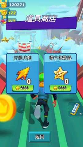 疯狂奔跑少年_https://www.toolscha.com_休闲益智_第1张