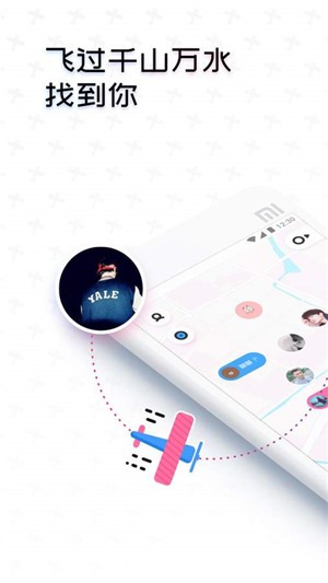 知更app_https://www.toolscha.com_便捷生活_第2张