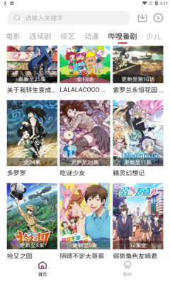 瓜皮tv_https://www.toolscha.com_影音播放_第1张