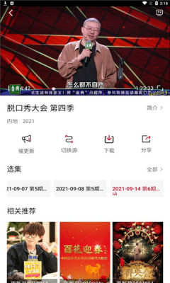瓜皮tv_https://www.toolscha.com_影音播放_第2张