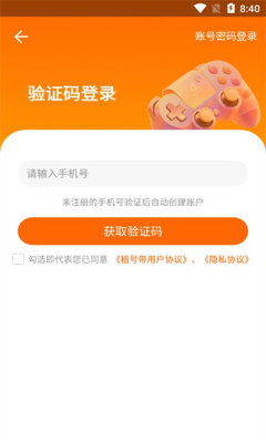 租号帝_https://www.toolscha.com_便捷生活_第1张