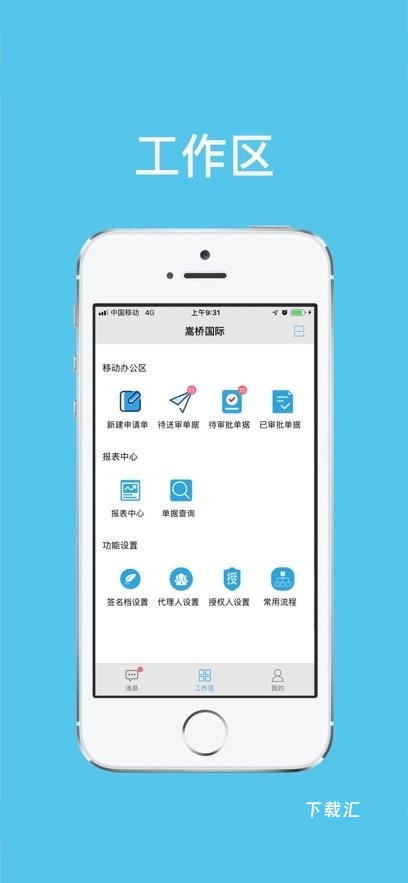 嵩桥企业信息管理_https://www.toolscha.com_便捷生活_第1张
