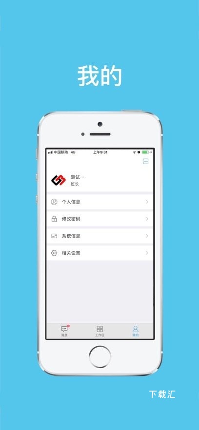 嵩桥企业信息管理_https://www.toolscha.com_便捷生活_第2张
