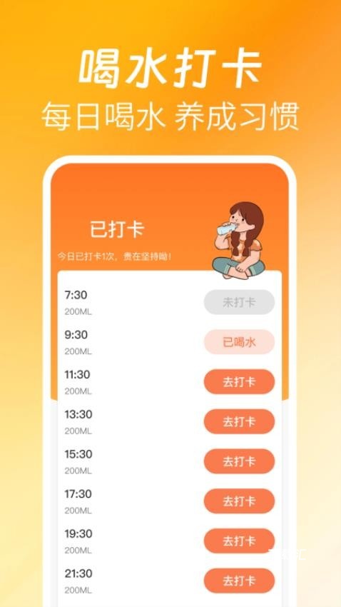 欢喜走路_https://www.toolscha.com_便捷生活_第1张