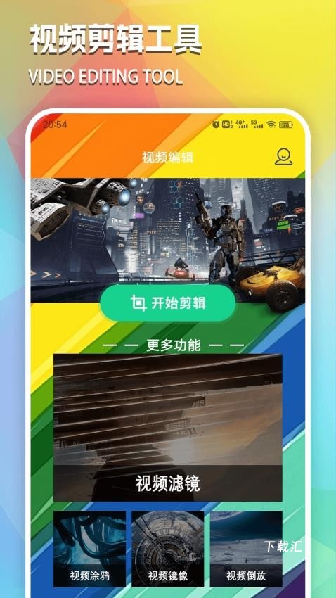 youtobeplay_https://www.toolscha.com_便捷生活_第2张