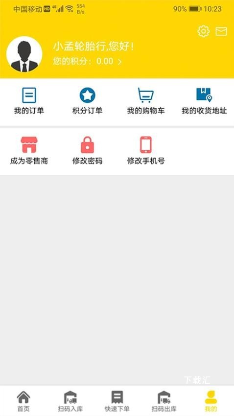 风轮知行_https://www.toolscha.com_便捷生活_第2张