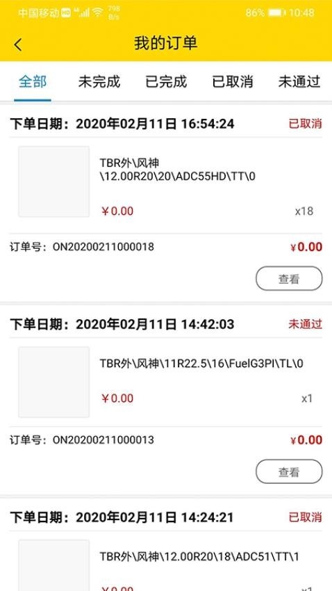 风轮知行_https://www.toolscha.com_便捷生活_第1张
