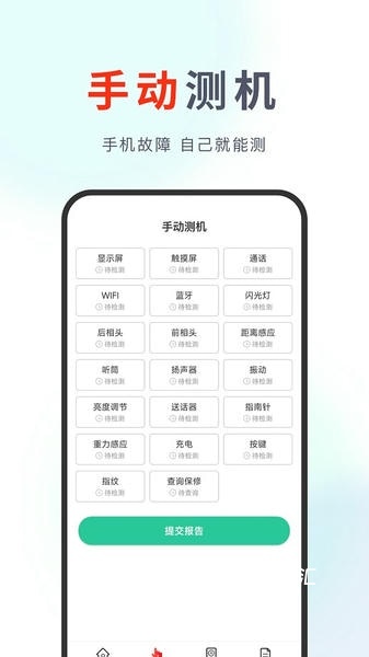果快回收_https://www.toolscha.com_便捷生活_第1张