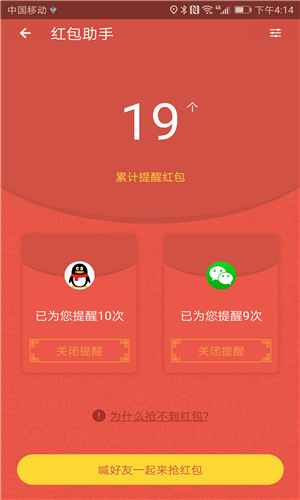 安全先锋_https://www.toolscha.com_便捷生活_第1张