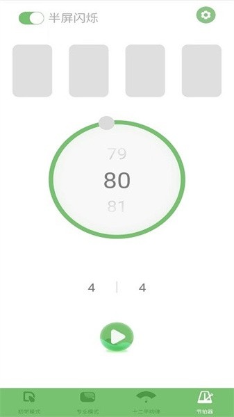 智能吉他调音器_https://www.toolscha.com_便捷生活_第2张