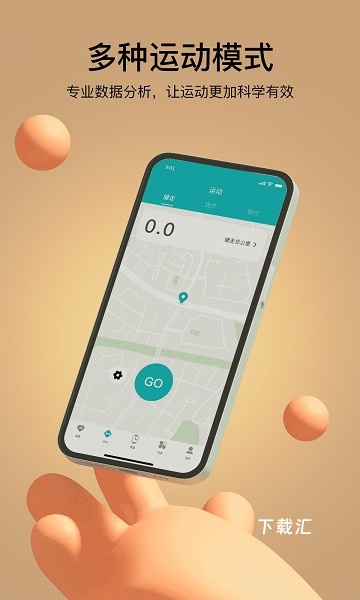 xofit手表app_https://www.toolscha.com_便捷生活_第2张