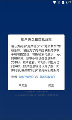 人人佰服_https://www.toolscha.com_便捷生活_第2张